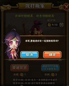 少年三国志每天买什么