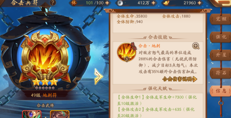 少年三国志2主角升金怎么过