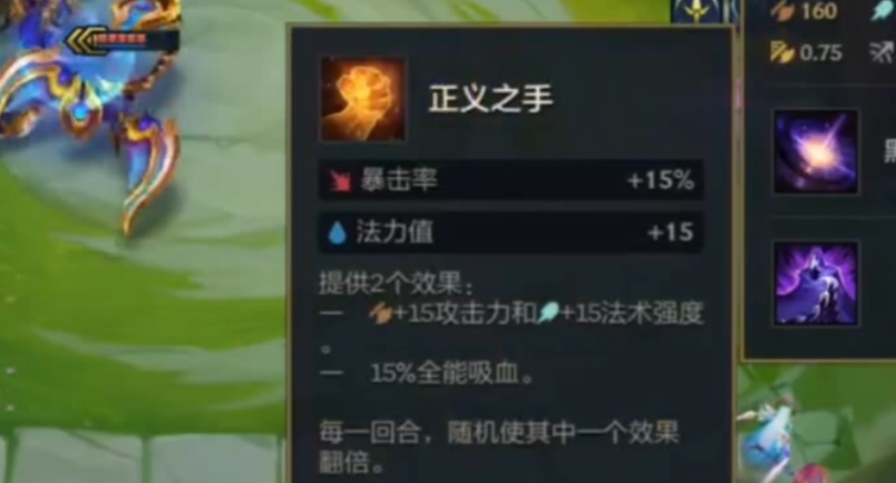 金铲铲之战龙魂莲华崔斯塔娜怎么玩 金铲铲之战龙魂莲华崔斯塔娜怎么玩