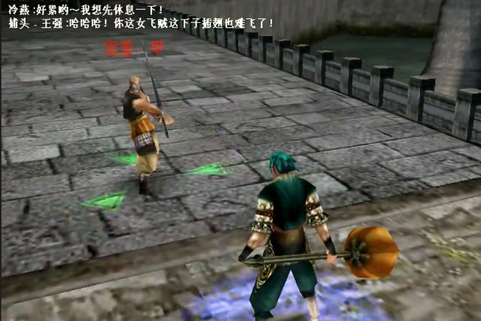 流星蝴蝶剑什么武器最厉害 流星蝴蝶剑什么武器最厉害