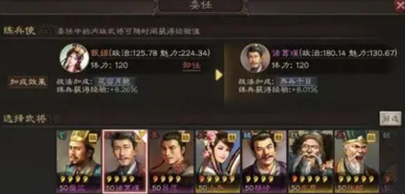 三国志战略版武将甄姬有什么用 三国志战略版武将甄姬有什么用