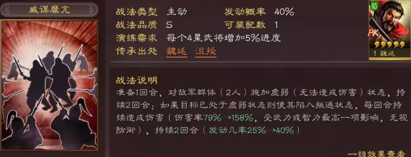 三国志战略版社稷弓如何克制 三国志战略版社稷弓如何克制