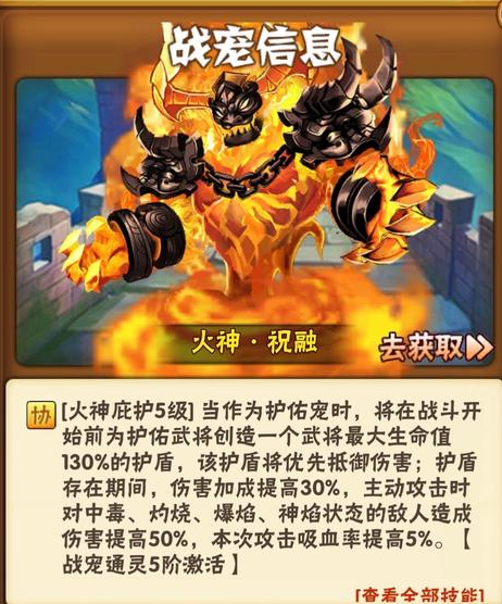 少年三国志群雄金宠怎么选