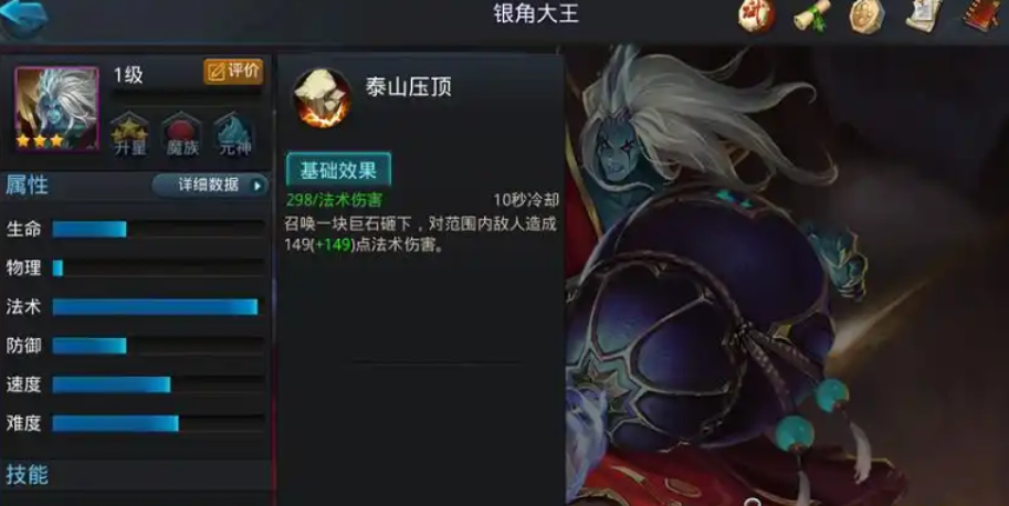 乱斗西游2孙悟空怎么搭配