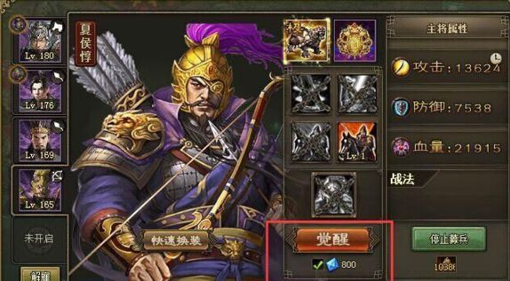 攻城掠地111张苞副本怎么过