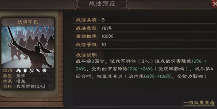 三国志战略版马超许褚怎么组队 三国志战略版马超许褚怎么组队