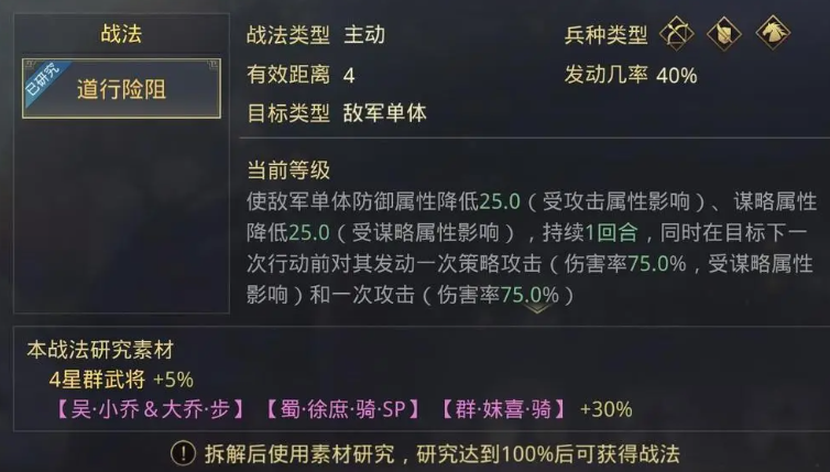 率土之滨怎么配将灵帝 率土之滨怎么配将灵帝