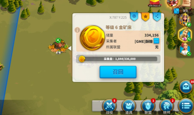 万国觉醒中建设之星怎么达成 万国觉醒中建设之星怎么达成
