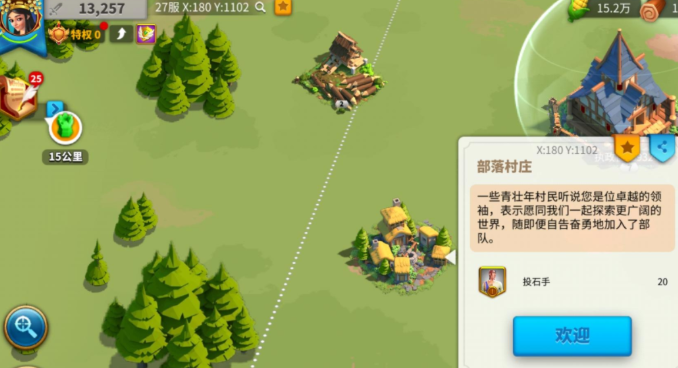 万国觉醒怎么建堡垒 万国觉醒怎么建堡垒