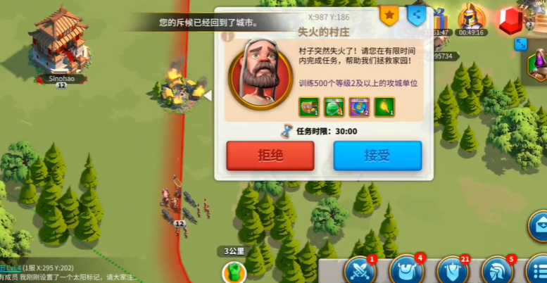 万国觉醒盗贼的线索怎么用 万国觉醒盗贼的线索怎么用