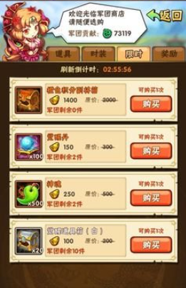 少年三国志觉醒商店买什么 少年三国志觉醒商店买什么