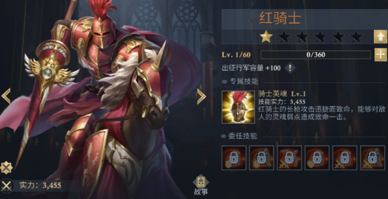阿瓦隆之王紫色英雄推荐哪个