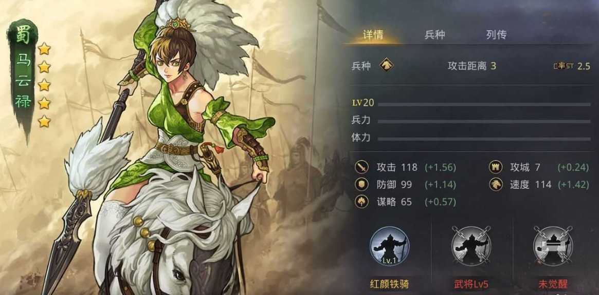 率土之滨美人计怎么用