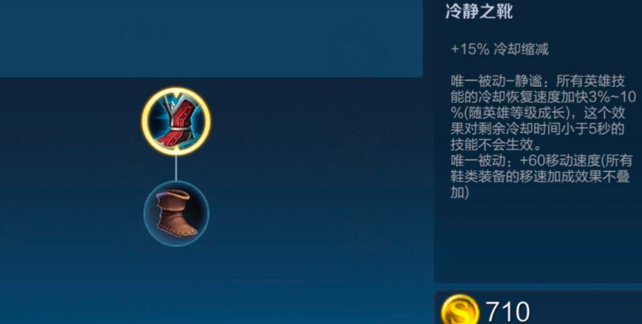 王者荣耀貂蝉怎样最强出装 王者荣耀貂蝉怎样最强出装