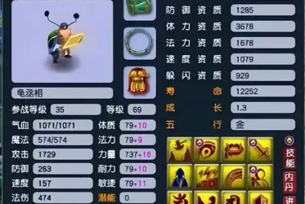 梦幻西游四十级给什么 梦幻西游四十级给什么