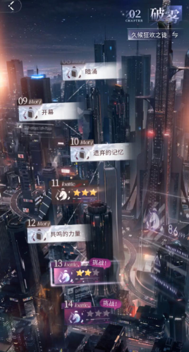 恋与深空怎么升到27级 恋与深空怎么升到27级