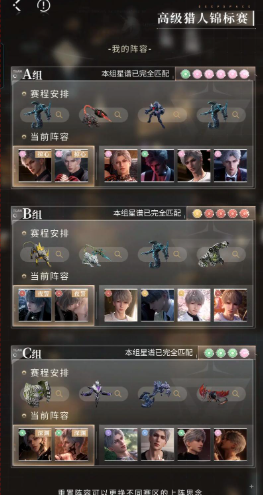 恋与深空怎么升到27级 恋与深空怎么升到27级