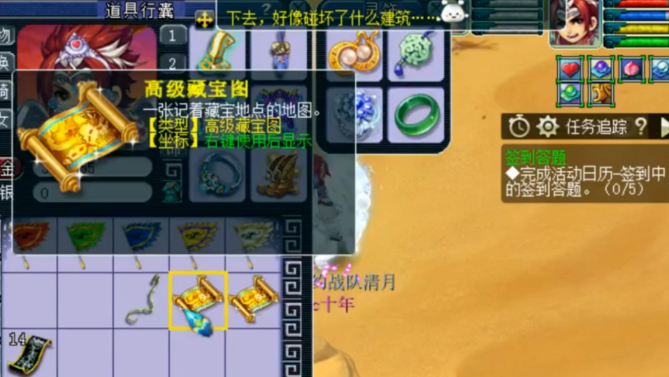 梦幻西游159级抓什么稀有宝宝