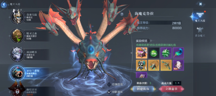 全民奇迹2装备怎么交易