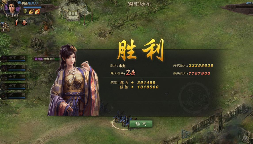 攻城掠地副本242怎么过