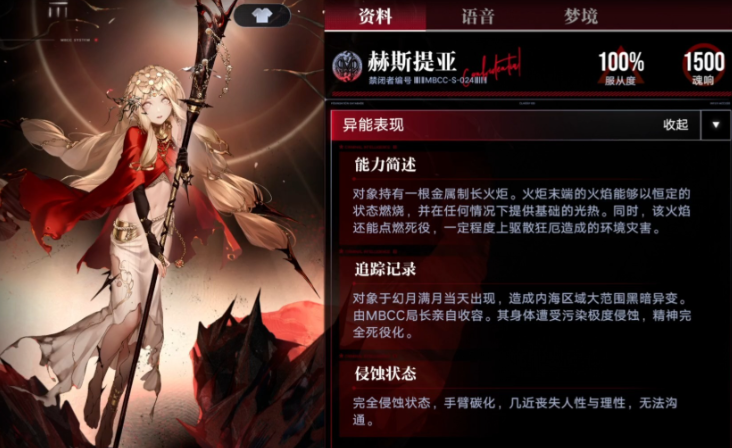 无期迷途开局什么角色好