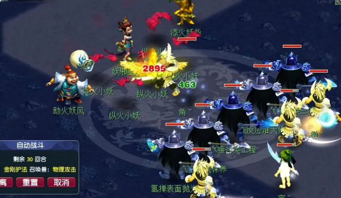 梦幻西游抓鬼如何抗疲劳