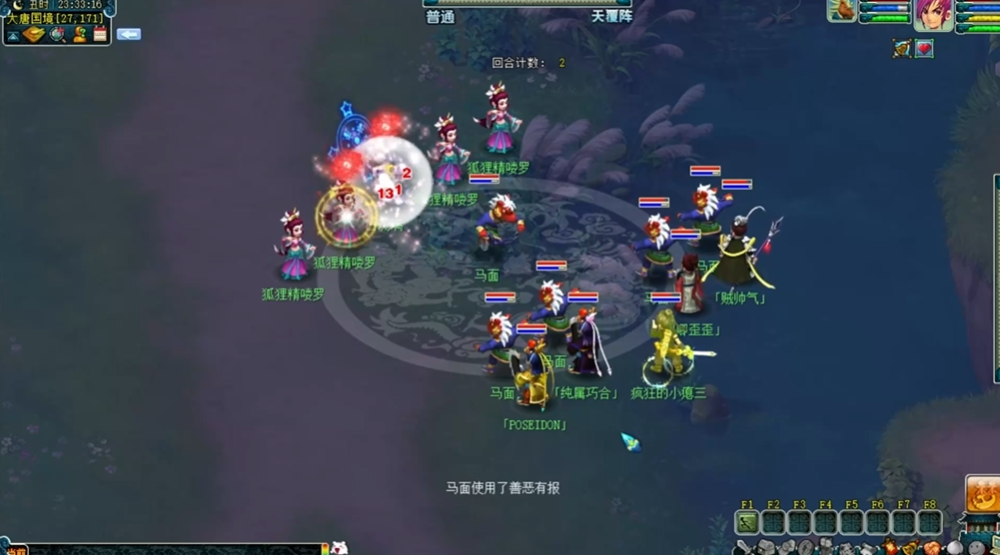 梦幻西游白琉璃怎么过