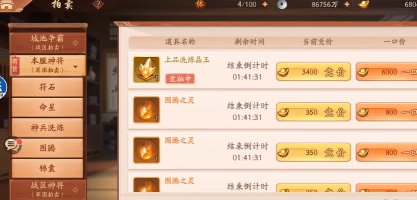 少年三国志295级怎么玩