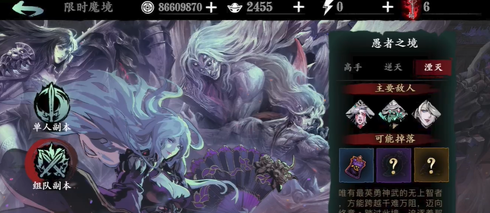 影之刃3暗梦腰带怎么得 影之刃3暗梦腰带怎么得