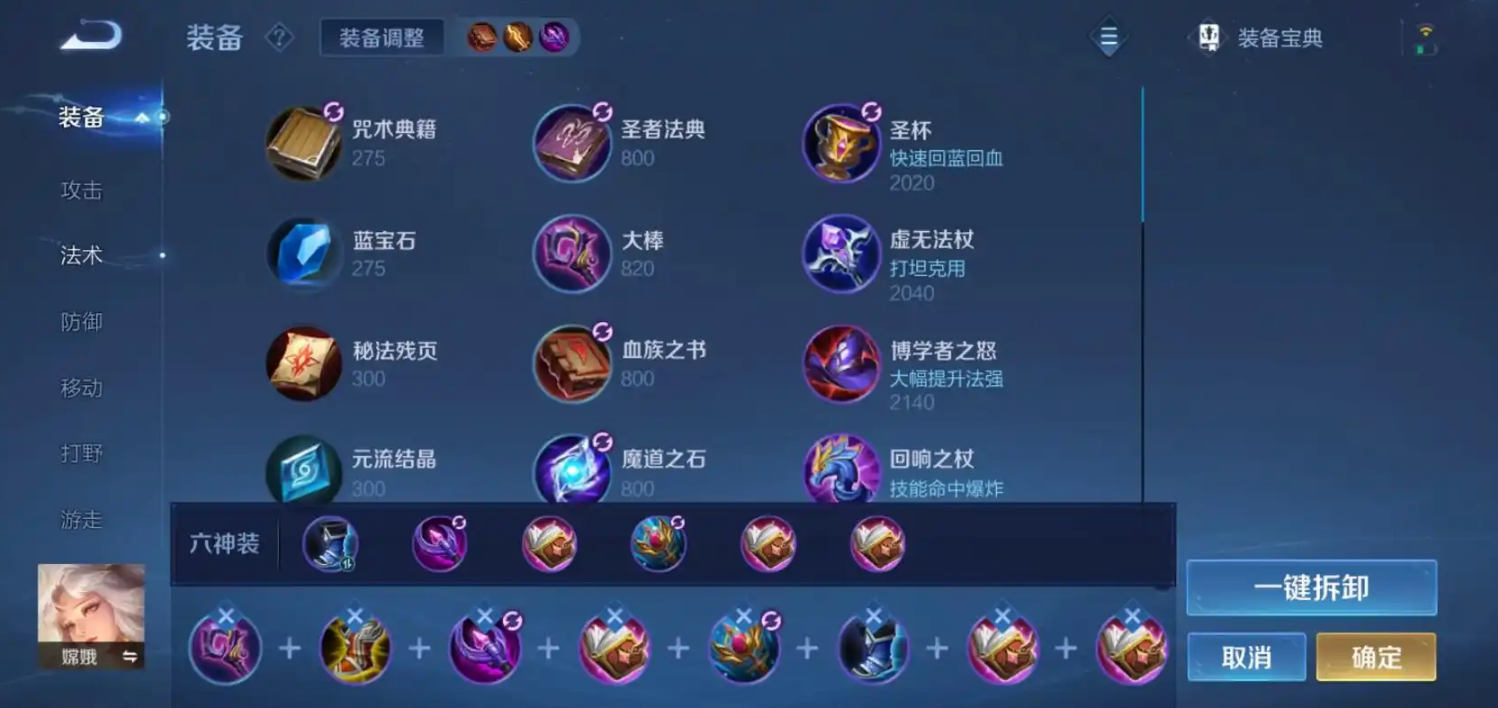 王者荣耀嫦娥怎么玩
