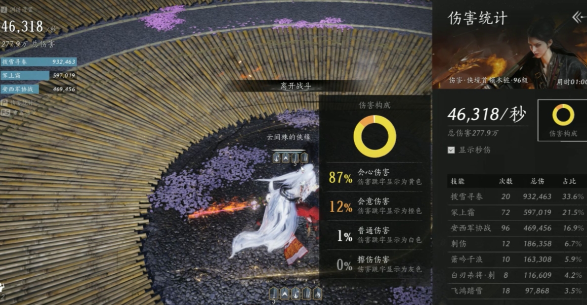 燕云十六声将军祠香炉在哪