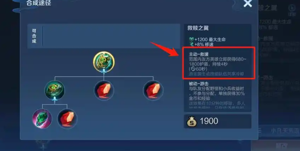 王者荣耀张飞最强出装怎么搭配 王者荣耀张飞最强出装怎么搭配