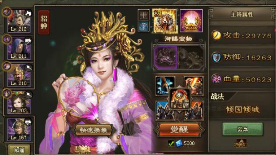 攻城掠地徐晃183怎么过