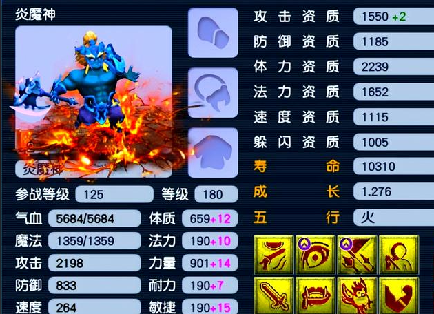 梦幻西游59级pk玩什么 梦幻西游59级pk玩什么