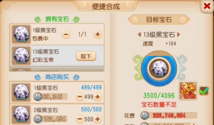 梦幻西游手游方寸风袋用什么属性 梦幻西游手游方寸风袋用什么属性