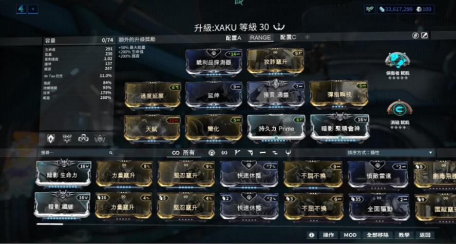 星际战甲那些战甲好用 星际战甲那些战甲好用