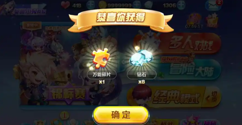 天天酷跑七彩石买什么好 天天酷跑七彩石买什么好