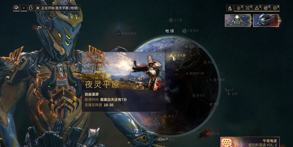 星际战甲燃石哪里掉落