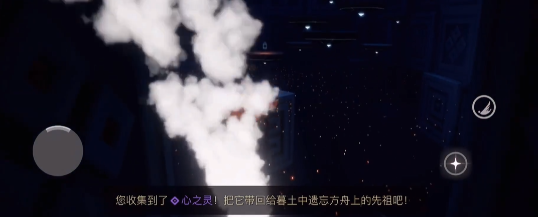 光遇墓土心之灵怎么获取