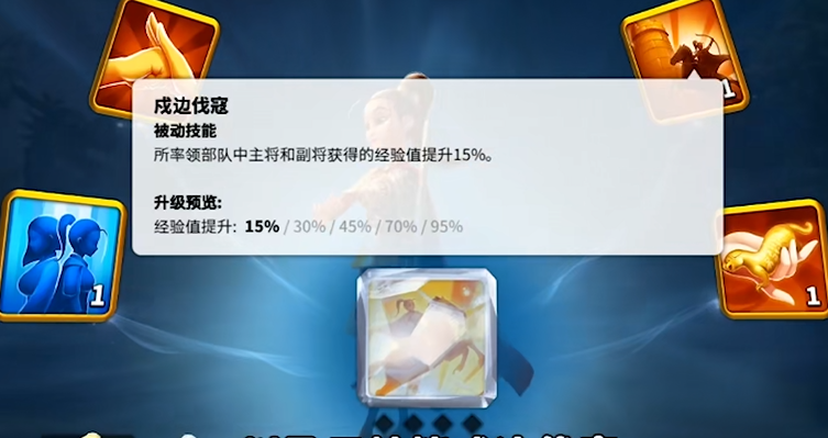 万国觉醒花木兰天赋怎么点