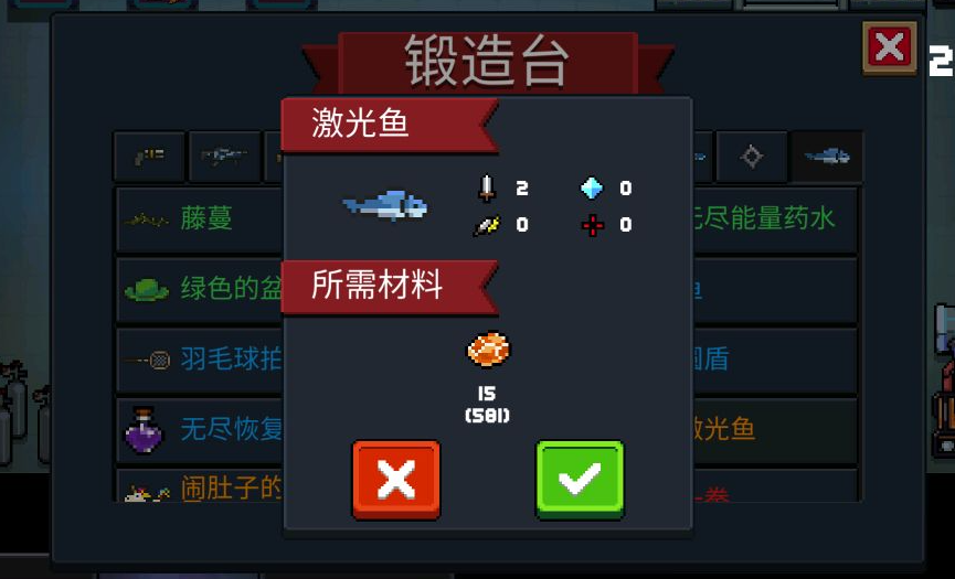 元气骑士怎么过古代传送门