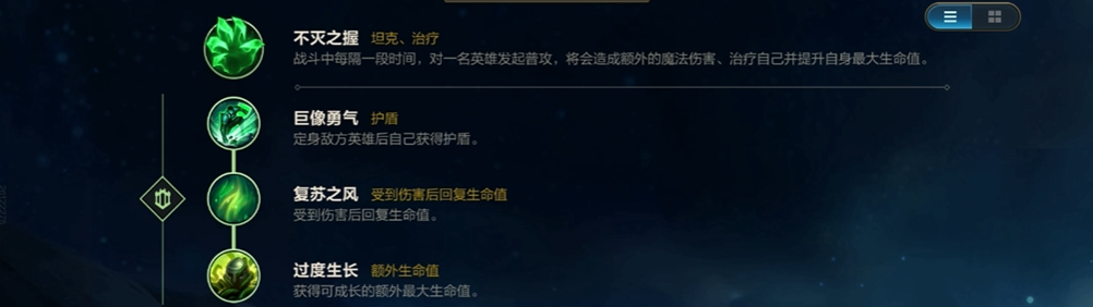 lol手游山羊怎么出装 lol手游山羊怎么出装