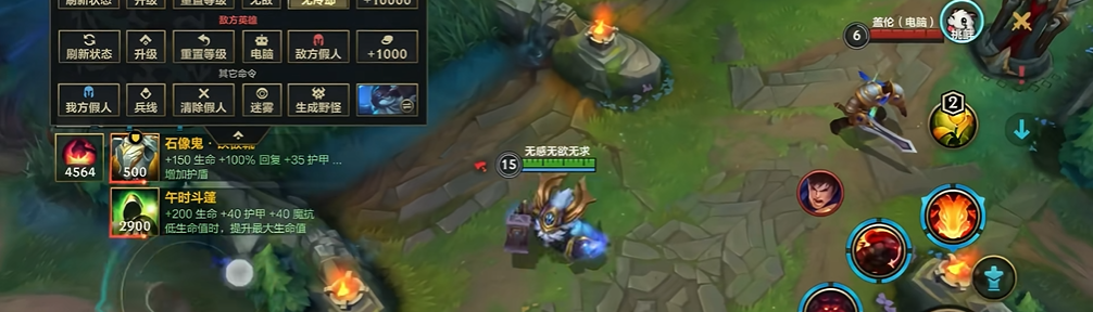 lol手游山羊怎么出装 lol手游山羊怎么出装