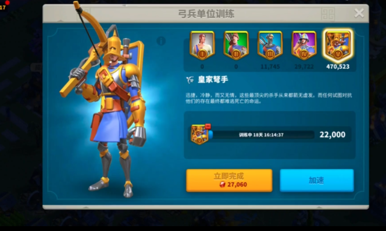 万国觉醒t1兵怎么变t3