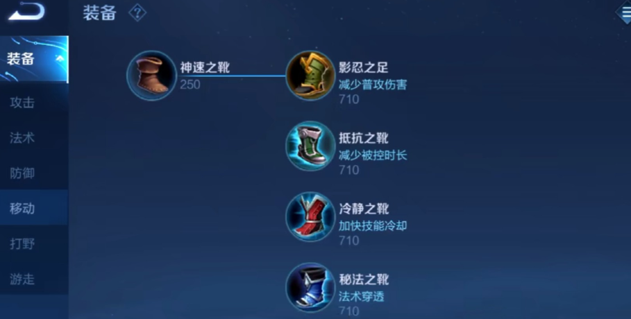 王者荣耀鲁班用奔狼怎么出装 王者荣耀鲁班用奔狼怎么出装