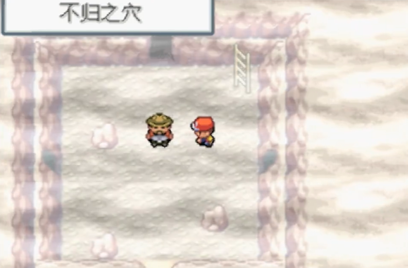 口袋妖怪火红四岛怎么去