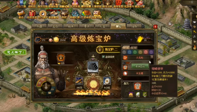 攻城掠地二王有什么用