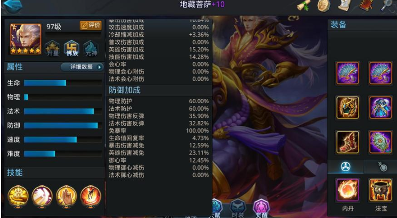 乱斗西游中博弈赌苍生如何过 乱斗西游中博弈赌苍生如何过