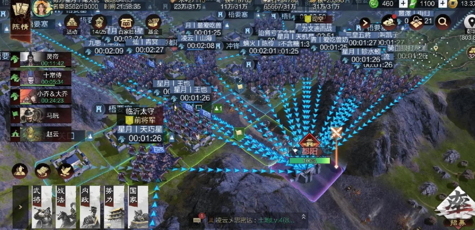 率土之滨步兵怎么打弓兵 率土之滨步兵怎么打弓兵
