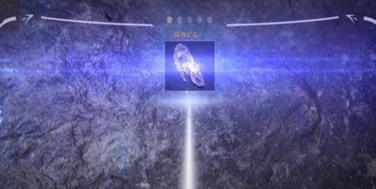 星际战甲金星蓝色矿脉在哪